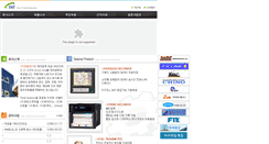 Desktop Screenshot of daeilins.com
